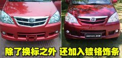 2008款 1.5L CL 手动 5座