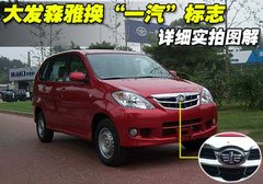 2008款 1.5L CL 手动 5座