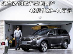 2007款 3.5L 自动 精英版 7座
