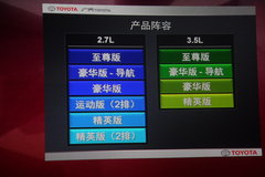 2007款 3.5L 自动 精英版 7座