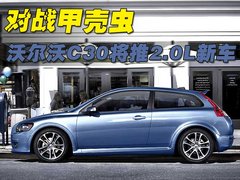 2009款 2.4 自动 