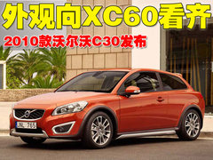 2009款 2.4 自动 