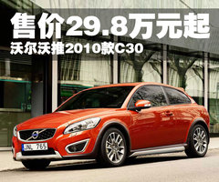 2009款 2.4 自动 