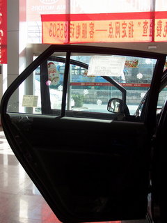 2005款 2.0L 自动 7座