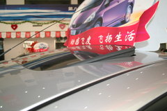 2007款 1.5L CVT 型动派