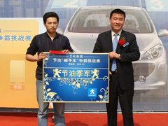 2007款 三厢 2.0L 自动 尊贵版