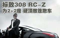 2007款 三厢 2.0L 自动 尊贵版