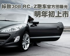 2007款 三厢 2.0L 自动 尊贵版