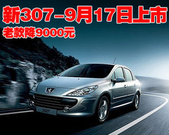 2007款 三厢 2.0L 自动 尊贵版