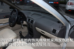 2007款 1.3 手動 舒適型