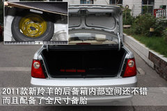 2007款 1.3 手動 舒適型