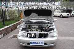 2007款 1.3 手動 舒適型