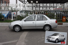 長安鈴木 新羚羊