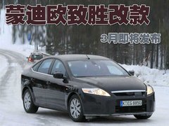 2010款 2.3 至尊型
