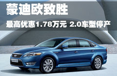 2010款 2.3 至尊型