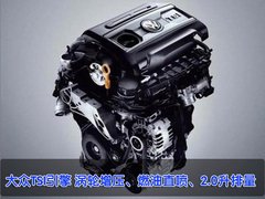 2010款 2.3 至尊型