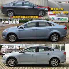2010款 2.3 至尊型