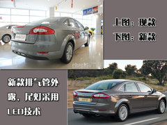 2010款 2.3 至尊型