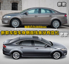 2010款 2.3 至尊型