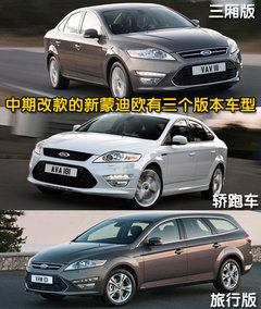 2010款 2.3 至尊型