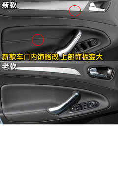 2010款 2.3 至尊型