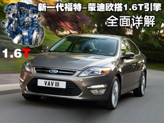 2010款 2.3 至尊型