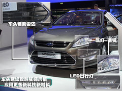 2010款 2.3 至尊型