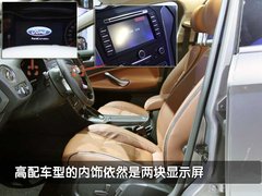 2010款 2.3 至尊型