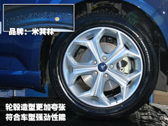 2010款 2.3 至尊型