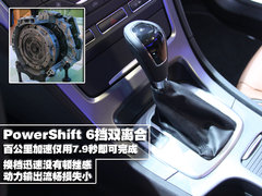 2010款 2.3 至尊型
