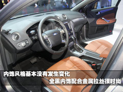2010款 2.3 至尊型