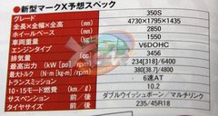 2007款 2.5L 自动 超级运动版