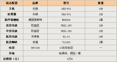 2007款 2.5L 自动 超级运动版