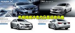 2007款 2.5L 自动 超级运动版