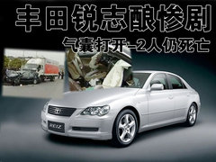 2007款 2.5L 自动 超级运动版