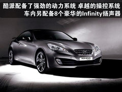 2007款 2.5L 自动 超级运动版