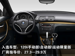 2007款 2.5L 自动 超级运动版