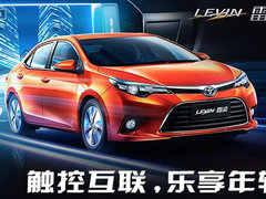2016款 1.6G CVT精英版