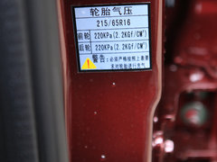 2016款 1.5L 豪华型