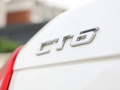 2016款 40T 铂金版