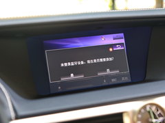 2016款 300h 领先版