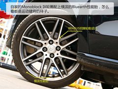 2017款 BRABUS Xclusive