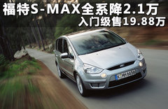 2008款 2.3L 自动 旗舰型导航版 7座