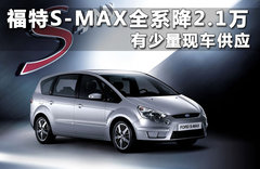 2008款 2.3L 自动 豪华型 7座