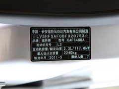 2008款 2.3L 自动 豪华型 7座