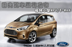2008款 2.3L 自动 时尚型 5座
