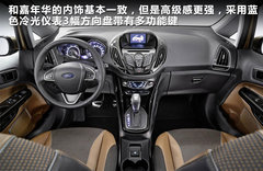 2008款 2.3L 自动 时尚型 5座