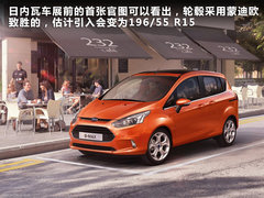 2008款 2.3L 自动 时尚型 5座