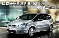 2008款 2.3L 自动 时尚型 5座