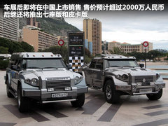 2008款 5.3 自动 5座
